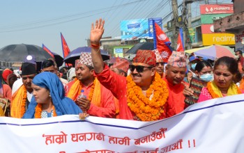 धनगढीमा स्वतन्त्र उम्मेदवार हमालद्वारा मनोनयन दर्ता 